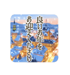 季語のある丁寧な挨拶（12～2月）（個別スタンプ：28）