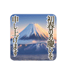 季語のある丁寧な挨拶（12～2月）（個別スタンプ：30）