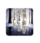 季語のある丁寧な挨拶（12～2月）（個別スタンプ：34）