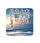 季語のある丁寧な挨拶（12～2月）（個別スタンプ：35）