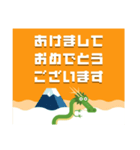 新年の挨拶のスタンプ2024 (No.2)（個別スタンプ：15）