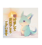 ドラゴンちゃんの新年のご挨拶（個別スタンプ：1）