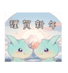 ドラゴンちゃんの新年のご挨拶（個別スタンプ：3）