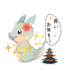 ドラゴンちゃんの新年のご挨拶（個別スタンプ：16）