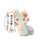 ドラゴンちゃんの新年のご挨拶（個別スタンプ：24）