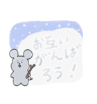 ふとまるの年末年始（個別スタンプ：24）