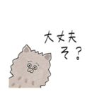 ふとまるの年末年始（個別スタンプ：29）