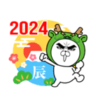 目ヂカラ☆にゃんこ【2024正月・年末年始】（個別スタンプ：4）