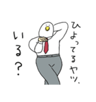 やたら鳥5.辰だけど気にしないあけおめMIX（個別スタンプ：12）