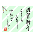 年賀状！手書き！年末年始のごあいさつ（個別スタンプ：6）