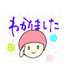 年賀状！手書き！年末年始のごあいさつ（個別スタンプ：25）