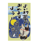 いろんな場面で使える年末年始のご挨拶（個別スタンプ：7）