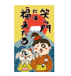 いろんな場面で使える年末年始のご挨拶（個別スタンプ：9）