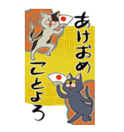 いろんな場面で使える年末年始のご挨拶（個別スタンプ：14）