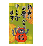 いろんな場面で使える年末年始のご挨拶（個別スタンプ：15）