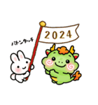 【2024年】辰年お正月スタンプ【干支】（個別スタンプ：1）