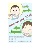 ヤバいあけおめスタンプ2024(BIG)（個別スタンプ：10）