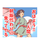 龍系女子（個別スタンプ：6）