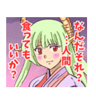 龍系女子（個別スタンプ：7）