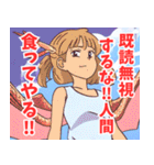 龍系女子（個別スタンプ：11）