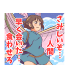 龍系女子（個別スタンプ：23）