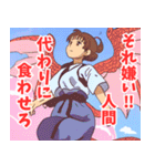 龍系女子（個別スタンプ：36）