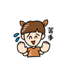 DeerMP（個別スタンプ：6）