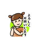 DeerMP（個別スタンプ：11）