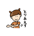 DeerMP（個別スタンプ：18）