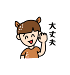 DeerMP（個別スタンプ：19）