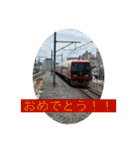 【日常鉄道スタンプ】（個別スタンプ：5）