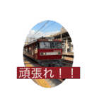 【日常鉄道スタンプ】（個別スタンプ：23）