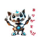 犬型ロボット！（個別スタンプ：4）