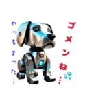 犬型ロボット！（個別スタンプ：6）