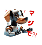 犬型ロボット！（個別スタンプ：7）