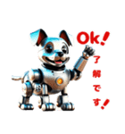 犬型ロボット！（個別スタンプ：8）