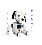 犬型ロボット！（個別スタンプ：18）