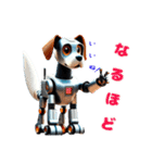 犬型ロボット！（個別スタンプ：20）