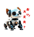 犬型ロボット！（個別スタンプ：23）