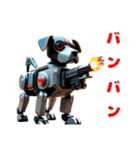 犬型ロボット！（個別スタンプ：28）