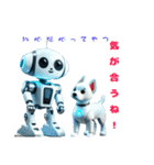 犬型ロボット！（個別スタンプ：31）