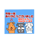 茶太郎と新年の挨拶（個別スタンプ：14）