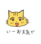 犬・猫etcのスタンプ（個別スタンプ：3）