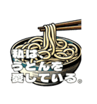 今日なに食べる？？（個別スタンプ：9）