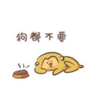 ジ（サル）-DLC++++++（個別スタンプ：3）