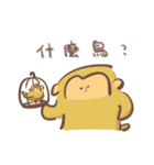 ジ（サル）-DLC++++++（個別スタンプ：15）