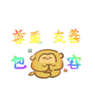 ジ（サル）-DLC++++++（個別スタンプ：36）