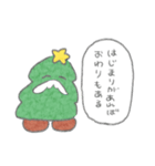 クリスマスツリーのぬいぐるみ（個別スタンプ：26）