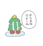 クリスマスツリーのぬいぐるみ（個別スタンプ：29）