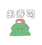 クリスマスツリーのぬいぐるみ（個別スタンプ：30）